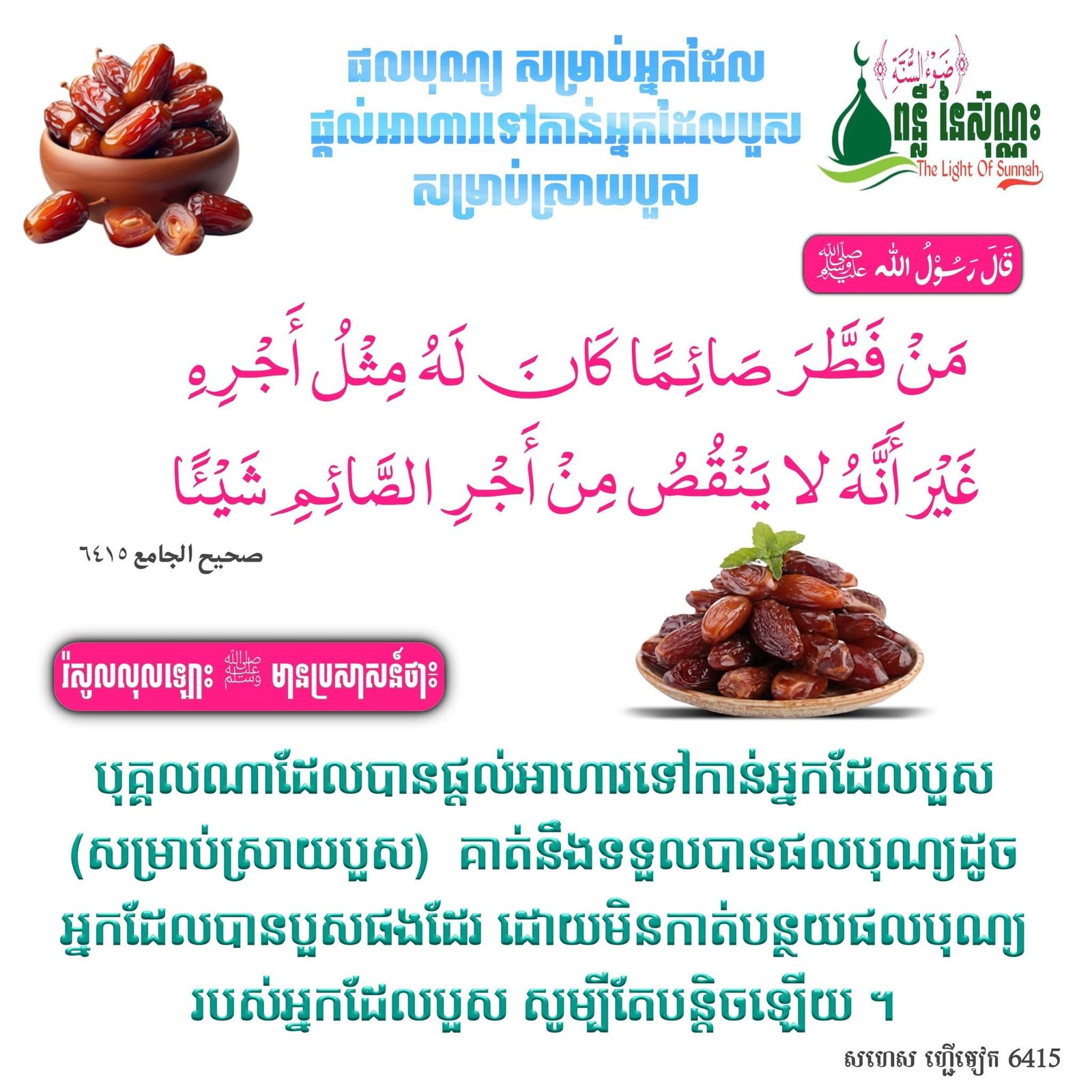 FB_IMG_1762682196517