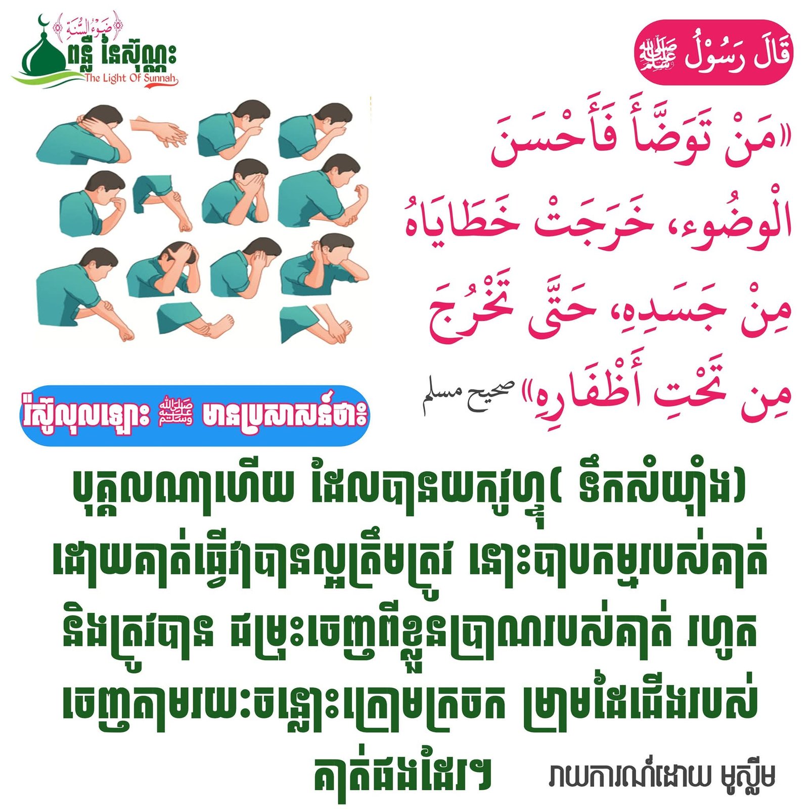 FB_IMG_1762682213444