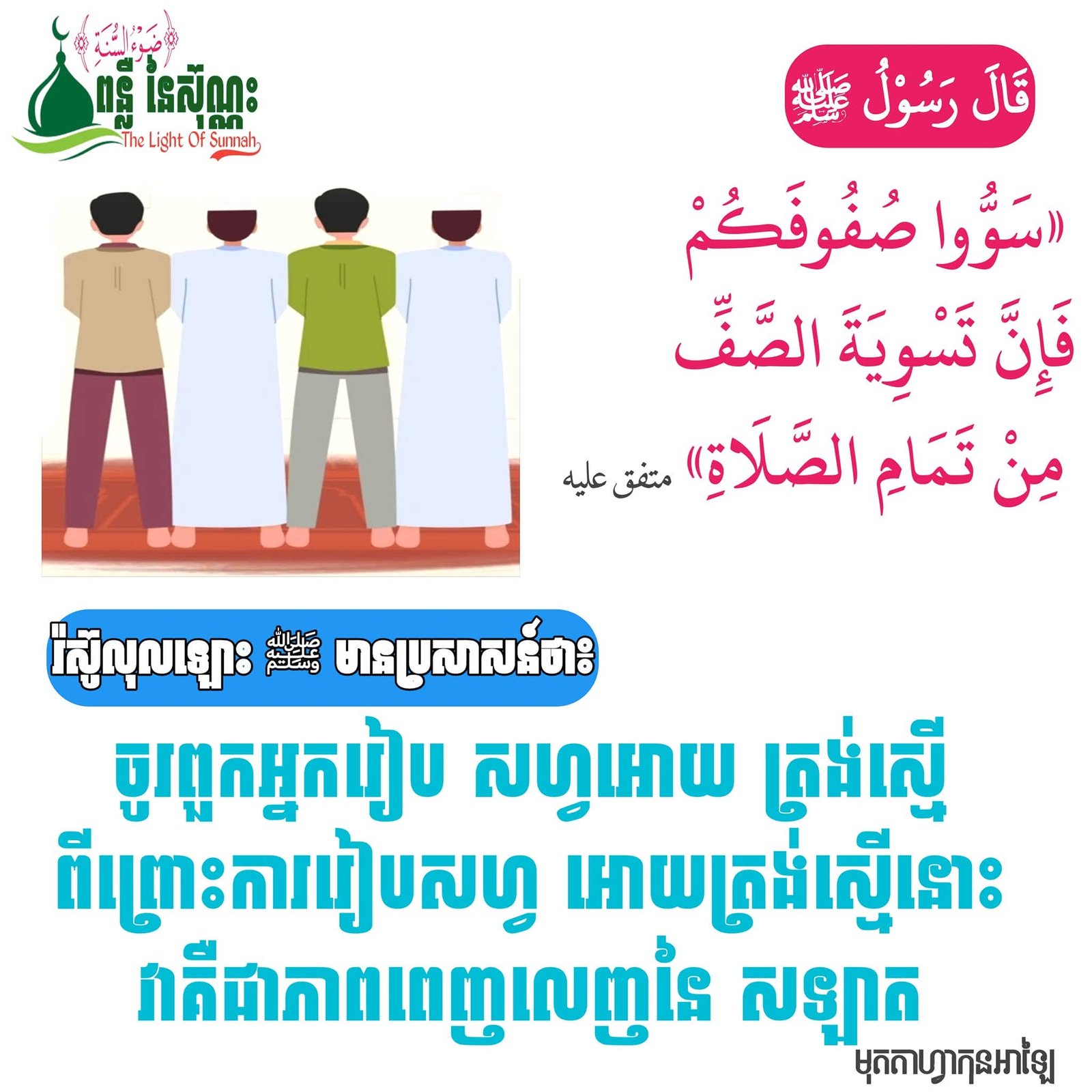 FB_IMG_1762682218007