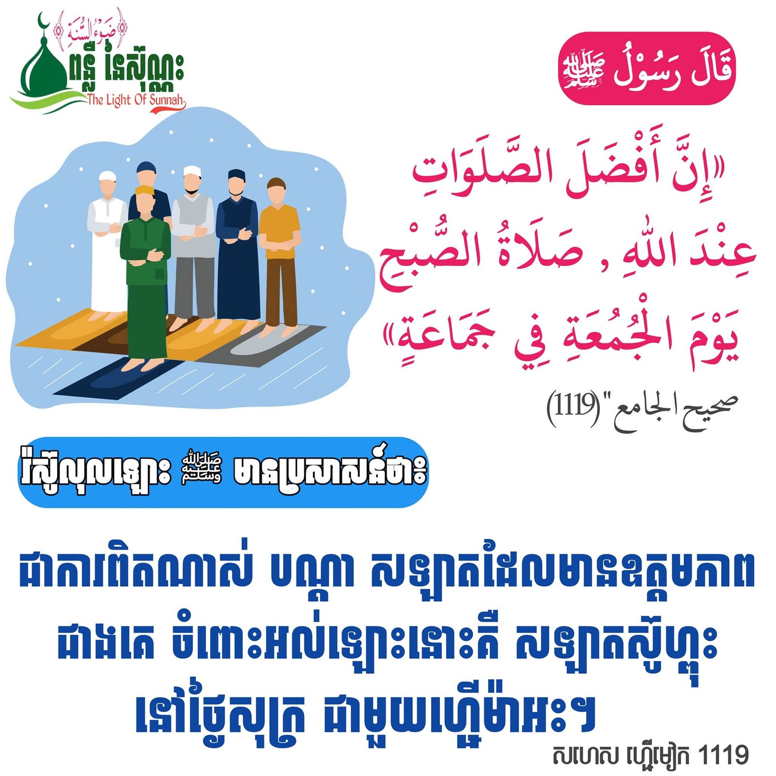 FB_IMG_1762682219948