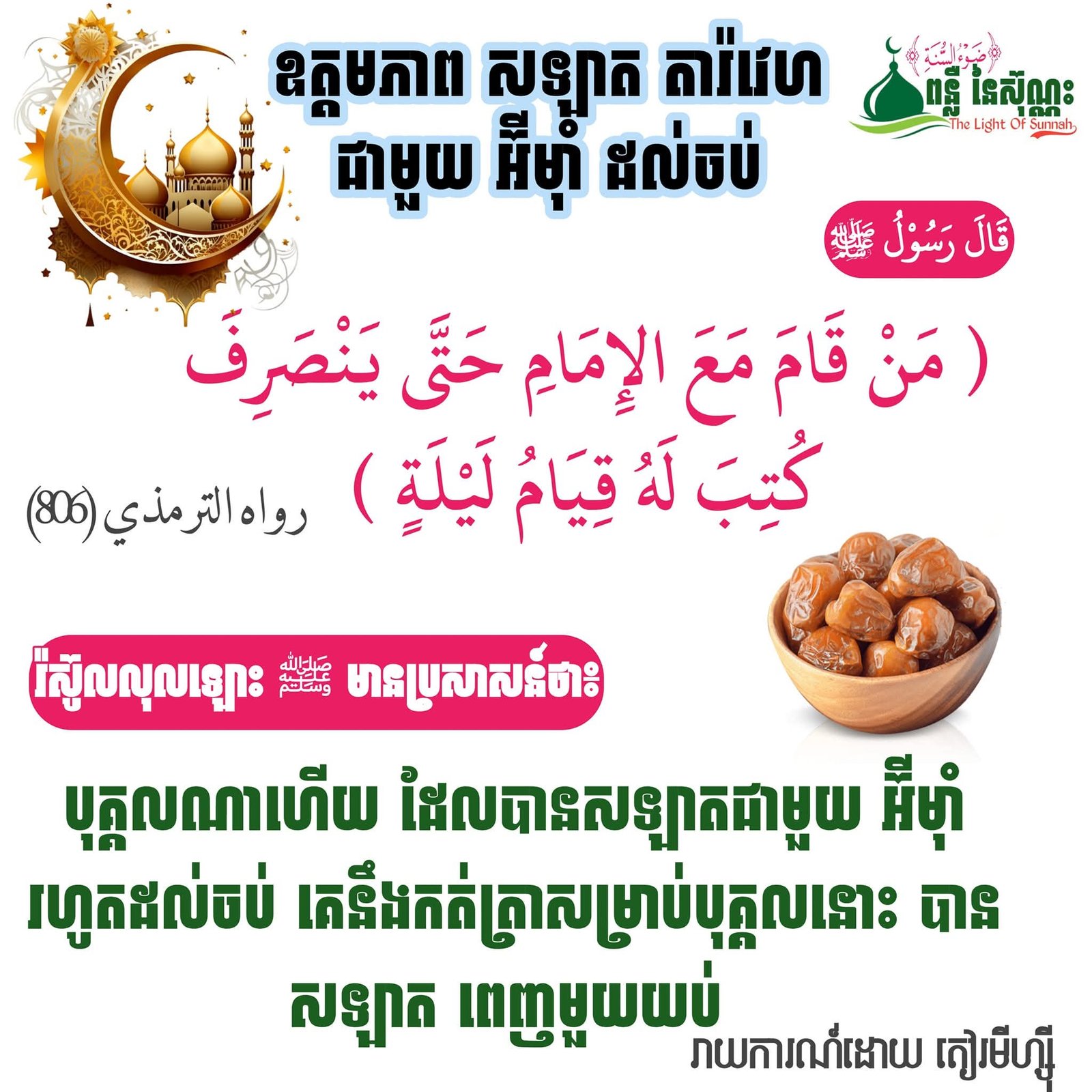 FB_IMG_1762682226127