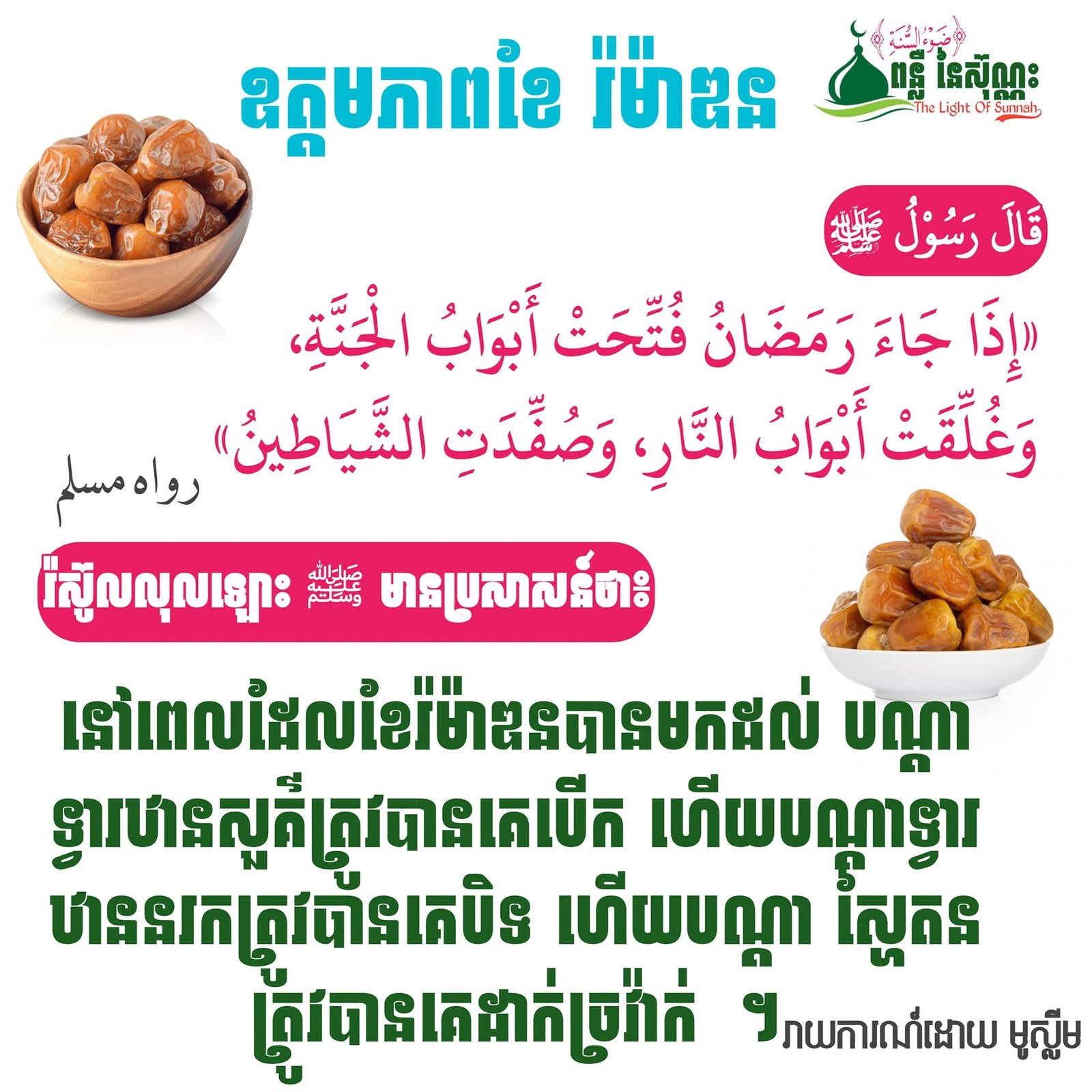 FB_IMG_1762682228081