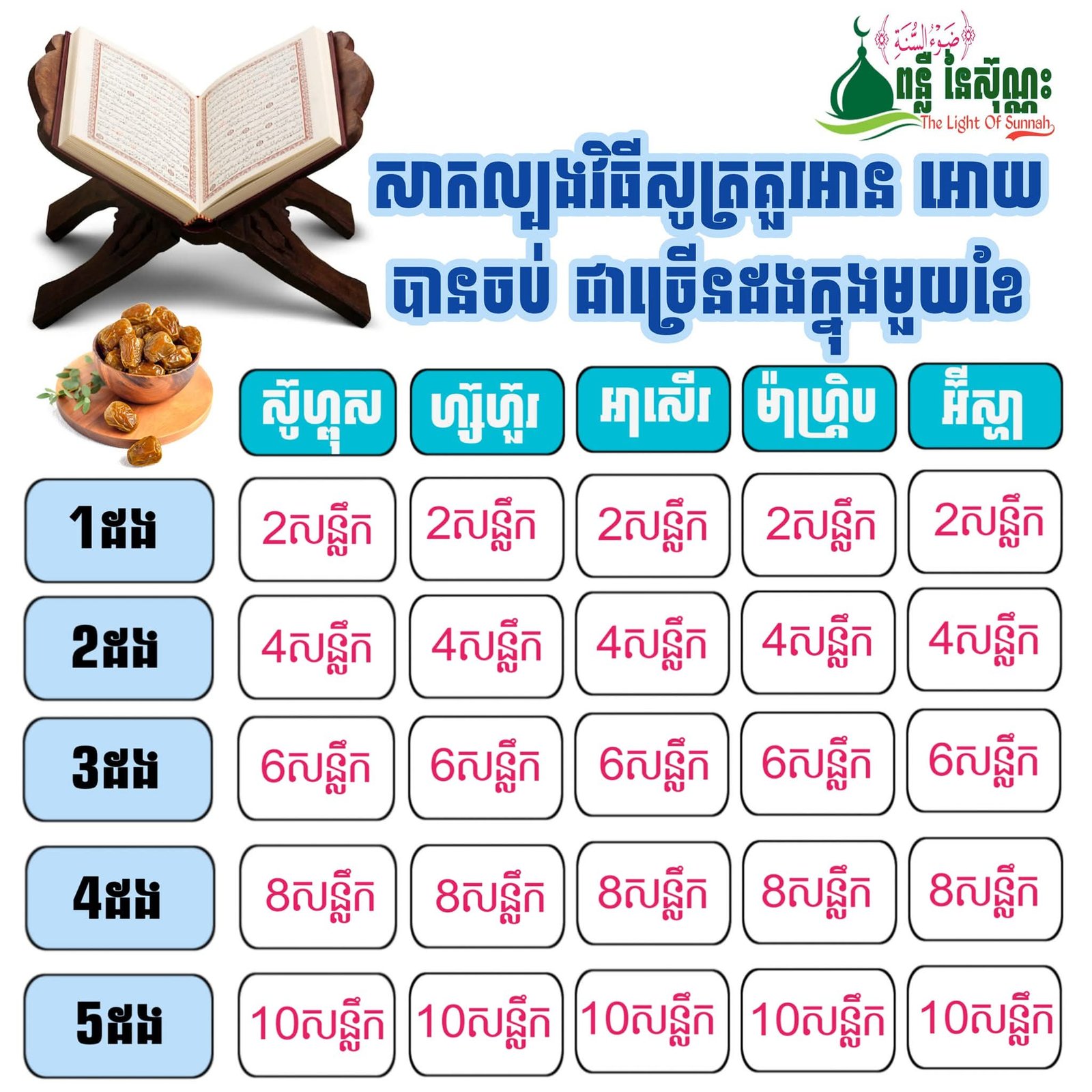 FB_IMG_1762682232483