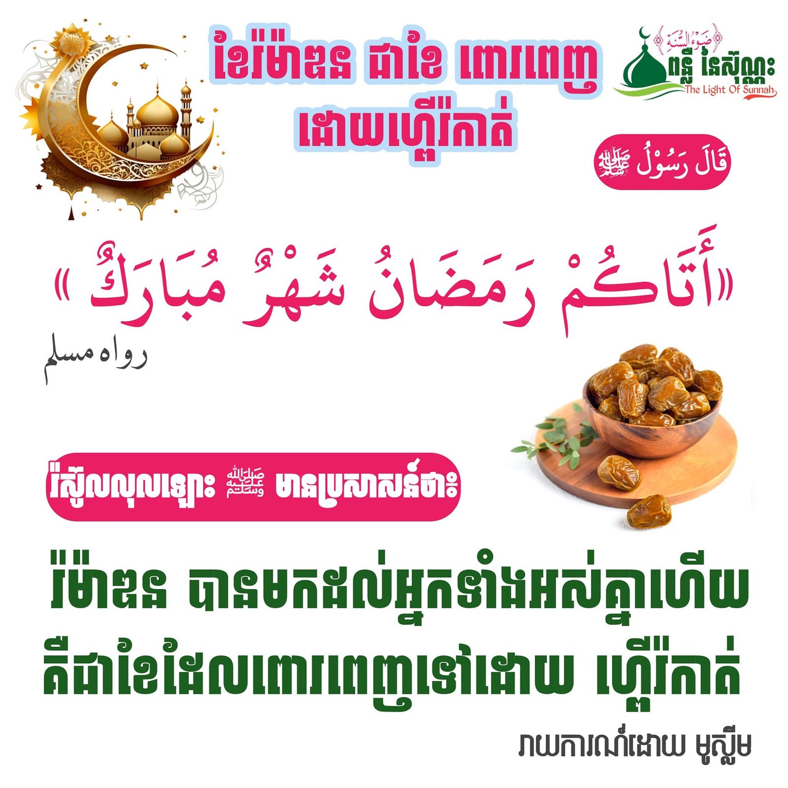 FB_IMG_1762682234639