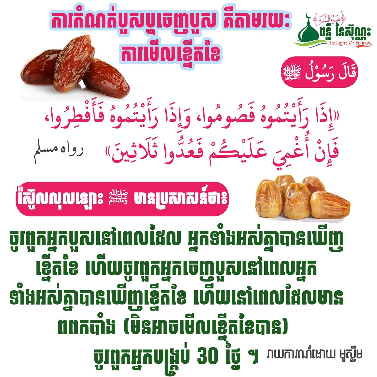 FB_IMG_1762682236641