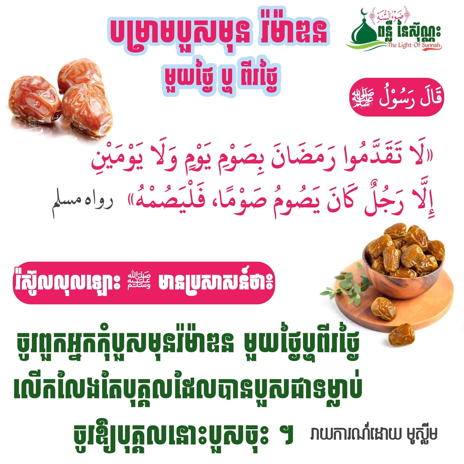 FB_IMG_1762682238882