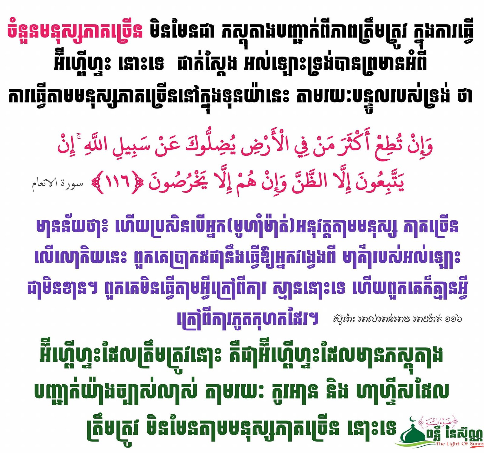 FB_IMG_1762682241227